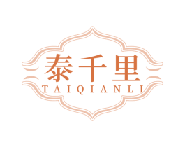 泰千里