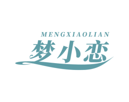 梦小恋