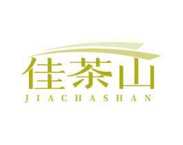 佳茶山