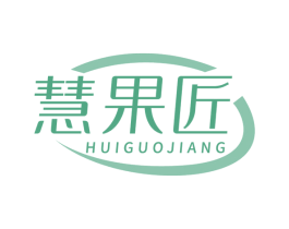 慧果匠