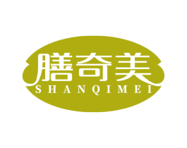 膳奇美