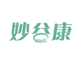 妙谷康