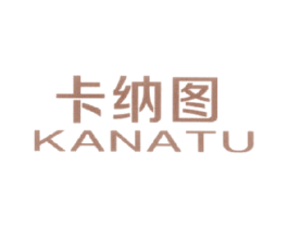 卡纳图