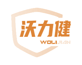 沃力健