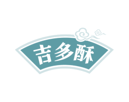 吉多酥