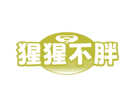 猩猩不胖