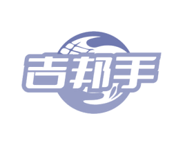 吉邦手 第09类科学仪器商标转让 注册号77195553