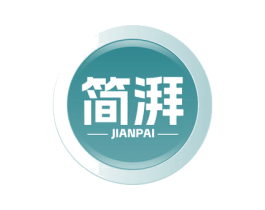 简湃