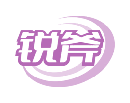 商标效果图