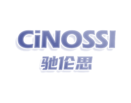 CINOSSI 驰伦思