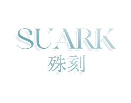 SUARK 殊刻