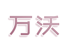商标效果图