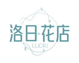 洛日花店 LUORI