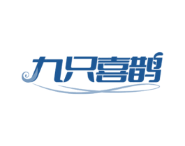 商标效果图