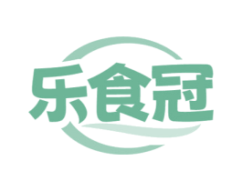 乐食冠 第30类小食配料商标转让 注册号78784545