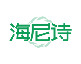海尼诗 第03类化妆品商标转让 注册号78146253