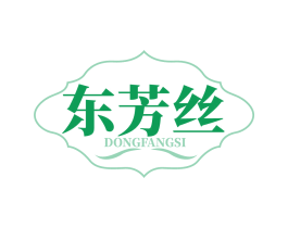 东芳丝