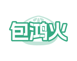 包鸿火 第35类广告贸易商标转让 注册号78851840