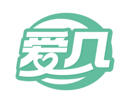 爱几