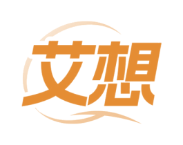 艾想