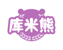 库米熊