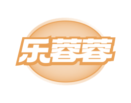 乐蓉蓉