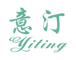 意汀 第43类餐饮酒店商标转让 注册号21521925