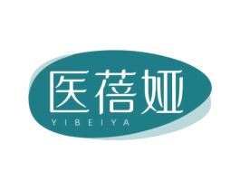 医蓓娅 第05类医药商标转让 注册号79938261