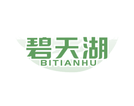 碧天湖