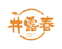 井露春