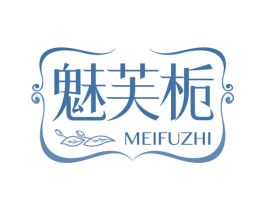 魅芙栀