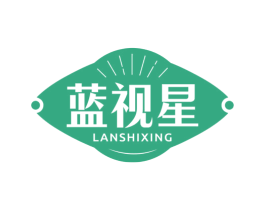 蓝视星 第05类医药商标转让 注册号78786900