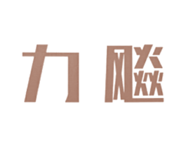 力飚 第09类科学仪器商标转让 注册号30657516