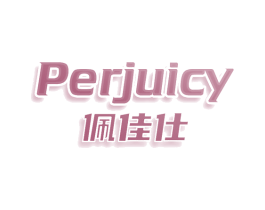 PERJUICY 佩佳仕 第29类食品商标转让 注册号75790288
