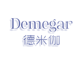 德米伽 DEMEGAR