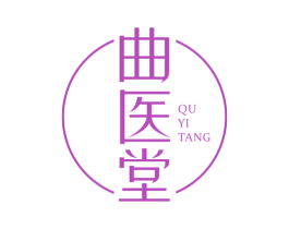 曲医堂