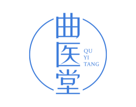 曲医堂