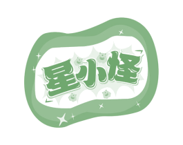 星小怪