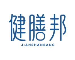 健膳邦