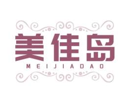 美佳岛