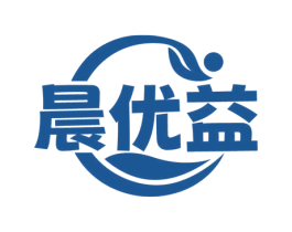 晨优益