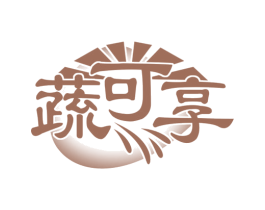 蔬可享