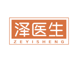 泽医生