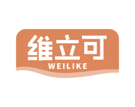维立可
