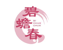 碧蟾春