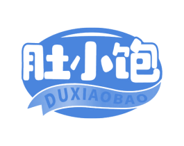 肚小饱