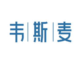 韦斯麦
