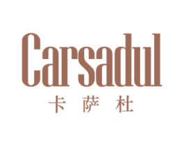 CARSADUL 卡萨杜