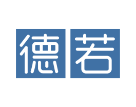 德若