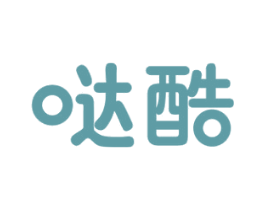 哒酷